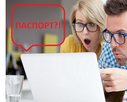 На Алиэкспресс требуют паспортные данные для таможни: нужно ли указывать свои паспортные данные? Почему Алиэкспресс запрашивает паспортные данные? Как правильно и куда ввести паспортные данные на Алиэкспресс через компьютер и телефон?
