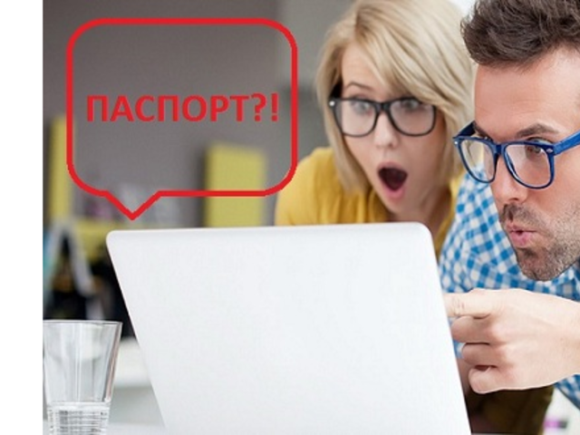 На Алиэкспресс требуют паспортные данные для таможни: нужно ли указывать свои паспортные данные? Почему Алиэкспресс запрашивает паспортные данные? Как правильно и куда ввести паспортные данные на Алиэкспресс через компьютер и телефон?