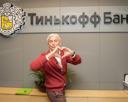 Банк Тинькофф – кредитная карта Платинум: описание, условия пользования, снятия наличных, проценты, плюсы и минусы, отзывы. Карта банка Тинькофф Платинум — 120 дней без процентов: условия. Как оформить кредитную карту Тинькофф Платинум?
