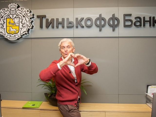Банк Тинькофф – кредитная карта Платинум: описание, условия пользования, снятия наличных, проценты, плюсы и минусы, отзывы. Карта банка Тинькофф Платинум — 120 дней без процентов: условия. Как оформить кредитную карту Тинькофф Платинум?