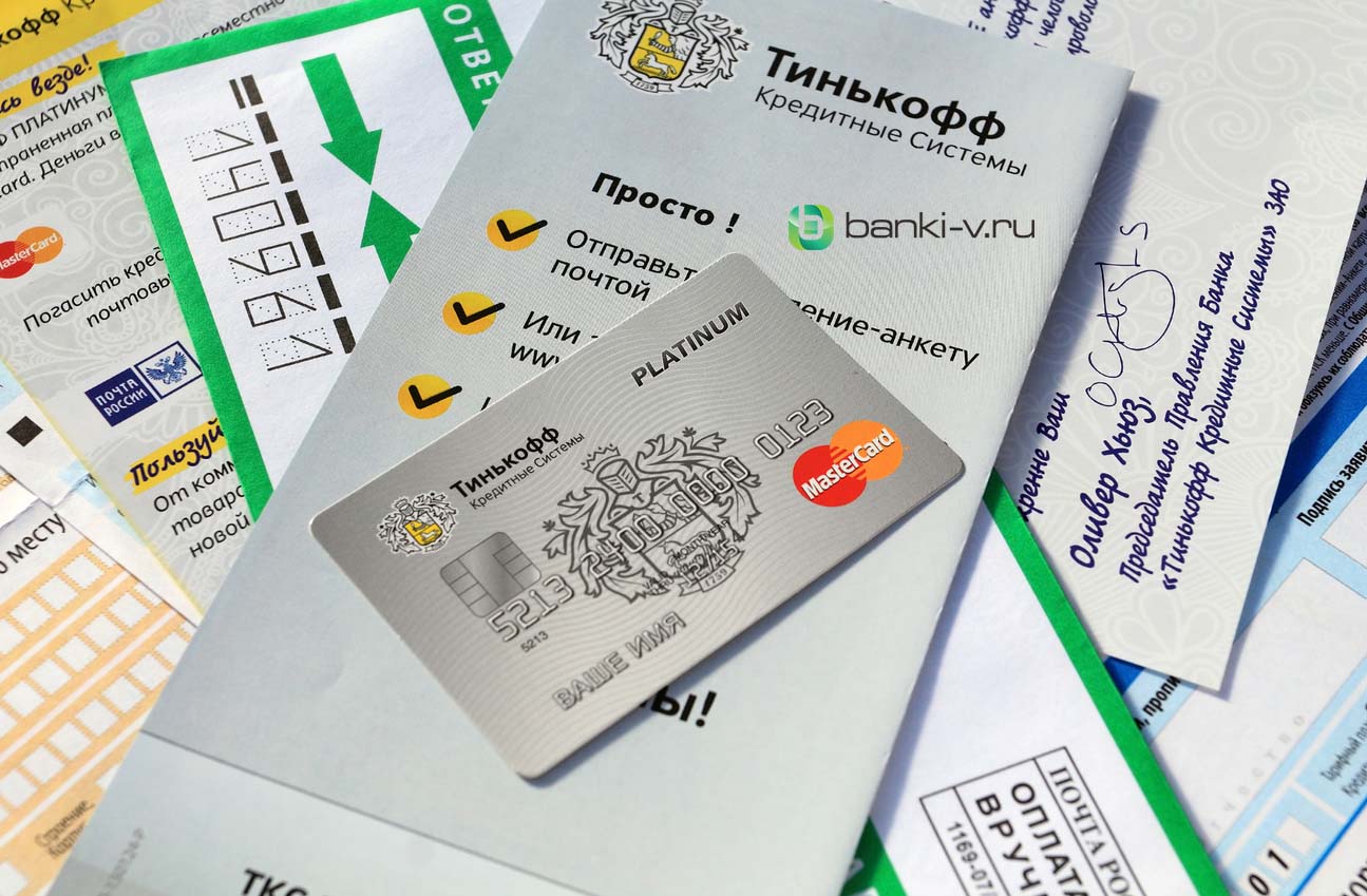 Кредитная карта тинькофф платинум
