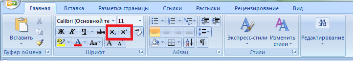 Как создать ник маленькими буквами?