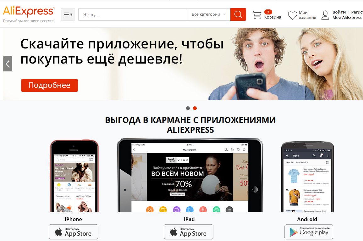 Как купить камуфляж горку на алиэкспресс – костюмы, пиджаки, мужские и женские для армии, охоты, рыбалки по распродаже со скидкой?