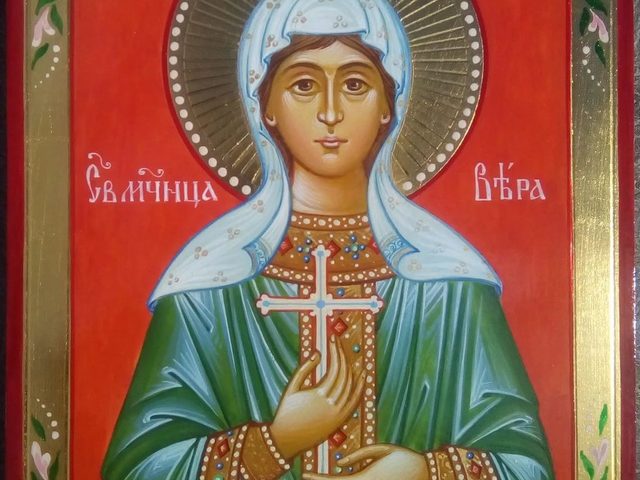 Когда именины Веры по церковному православному календарю? День именин Веры по церковному календарю: даты по месяцам