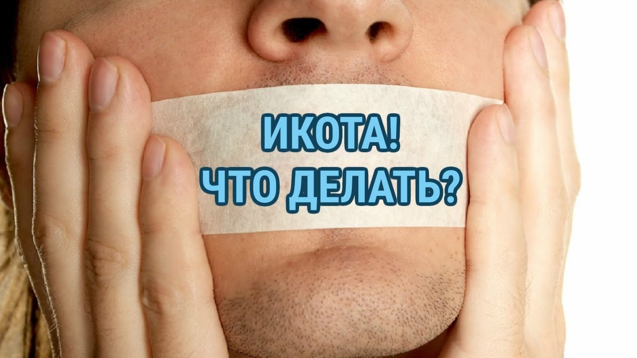Если у вас икота, возможно, вам следует заглянуть в список предсказаний?