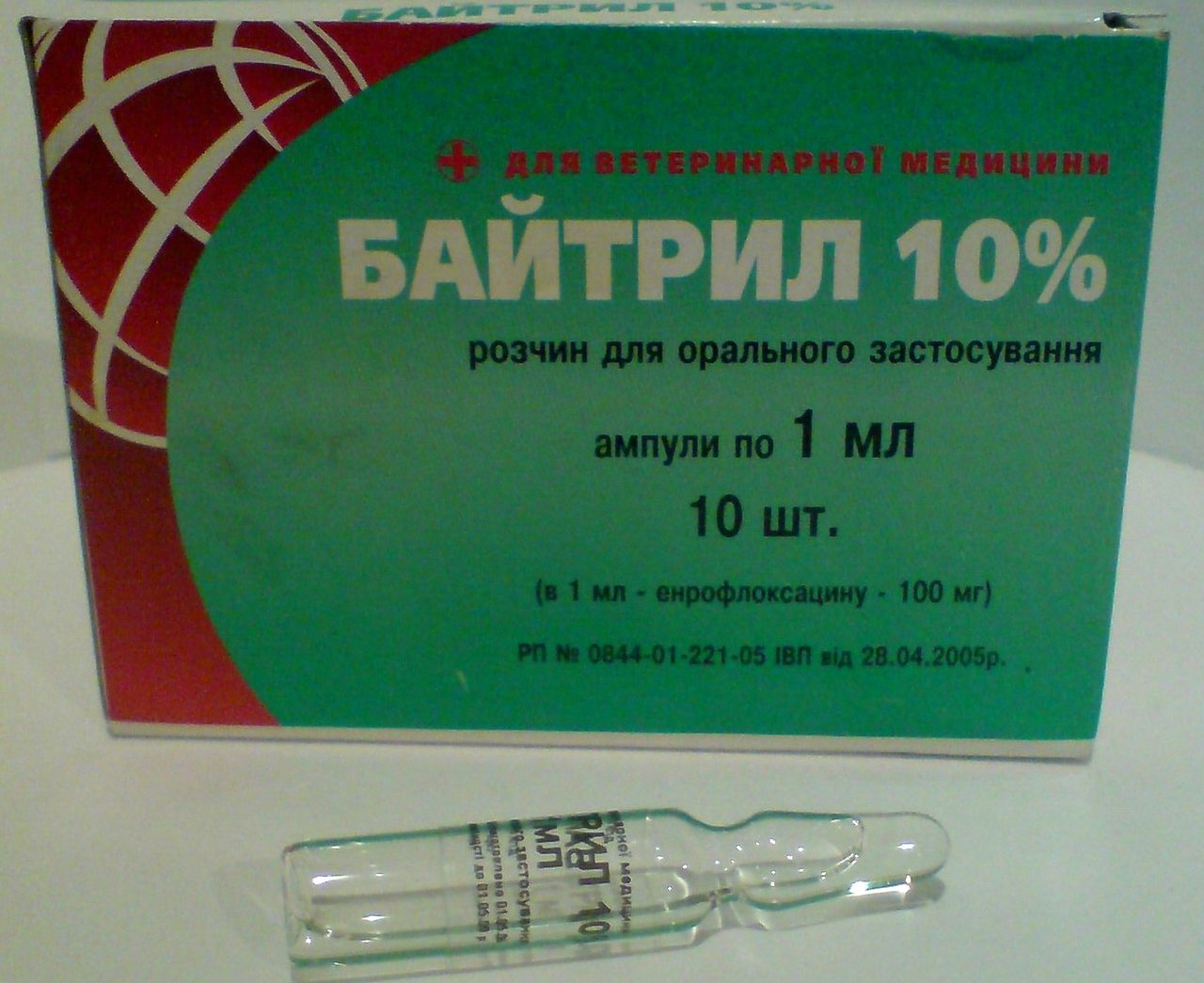 Антибиотик "байтрил"