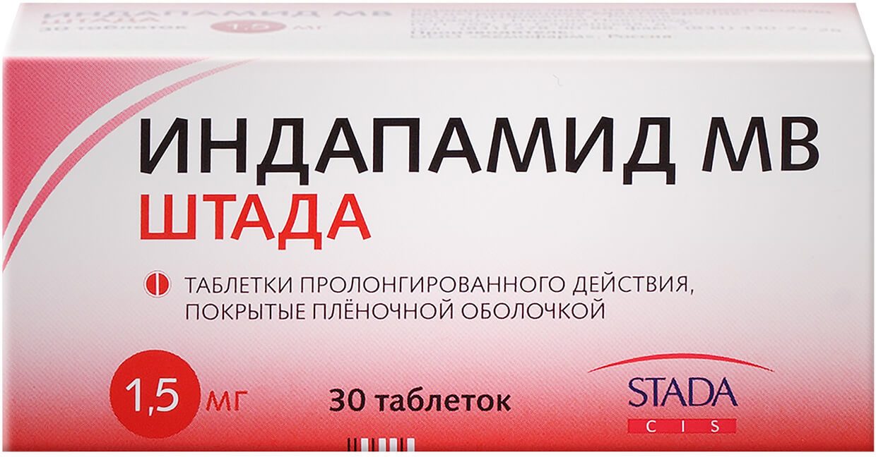 Индапамид