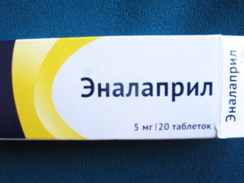 Эналаприл
