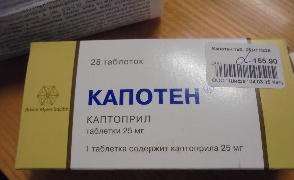 Капотен