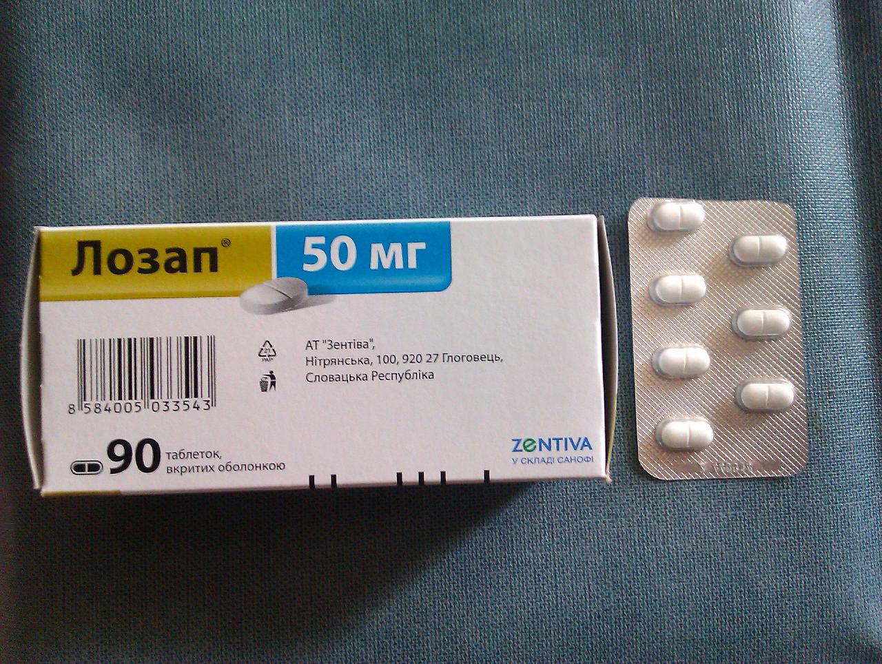 Лозап