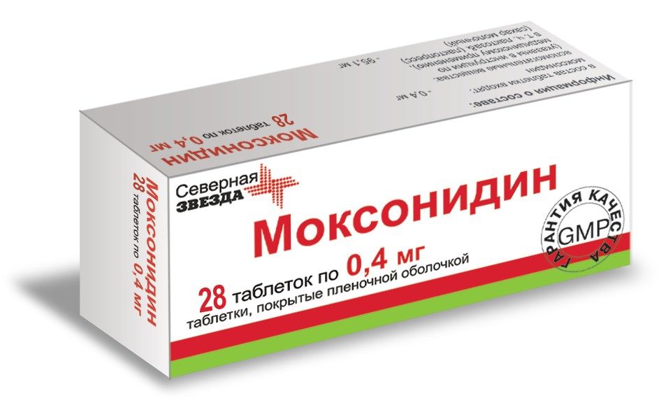 Моксонидин