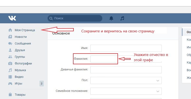 Инструкция на скриншоте