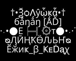 Готовые ники для Аватарии для мальчиков и парней самые крутые, красивые, классные, красивыми буквами: фото