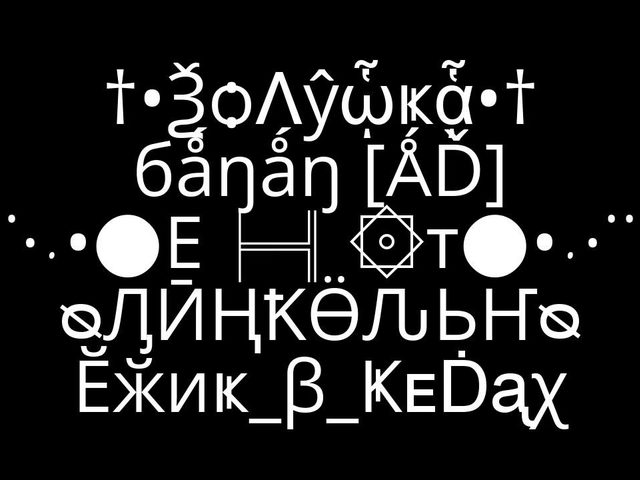 Готовые ники для Аватарии для мальчиков и парней самые крутые, красивые, классные, красивыми буквами: фото