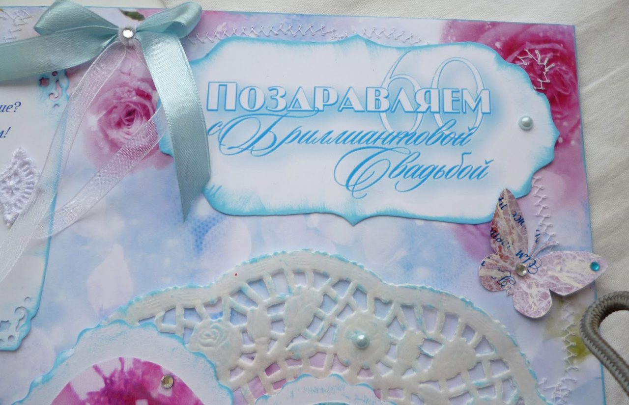 Подарки родителям