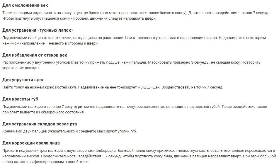 Остальные техники