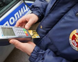 Где оплатить штрафы ГИБДД без комиссии? Как оплатить штраф ГИБДД со скидкой без комиссии? Как оплатить штраф ГИБДД онлайн, банковской картой без комиссии: способы