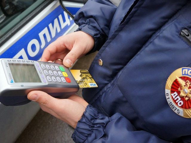Где оплатить штрафы ГИБДД без комиссии? Как оплатить штраф ГИБДД со скидкой без комиссии? Как оплатить штраф ГИБДД онлайн, банковской картой без комиссии: способы
