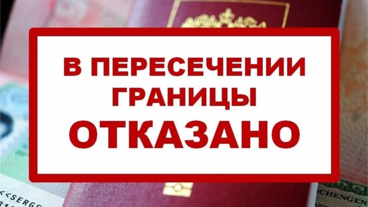 Судебные приставы: как проверить запрет на выезд за границу?