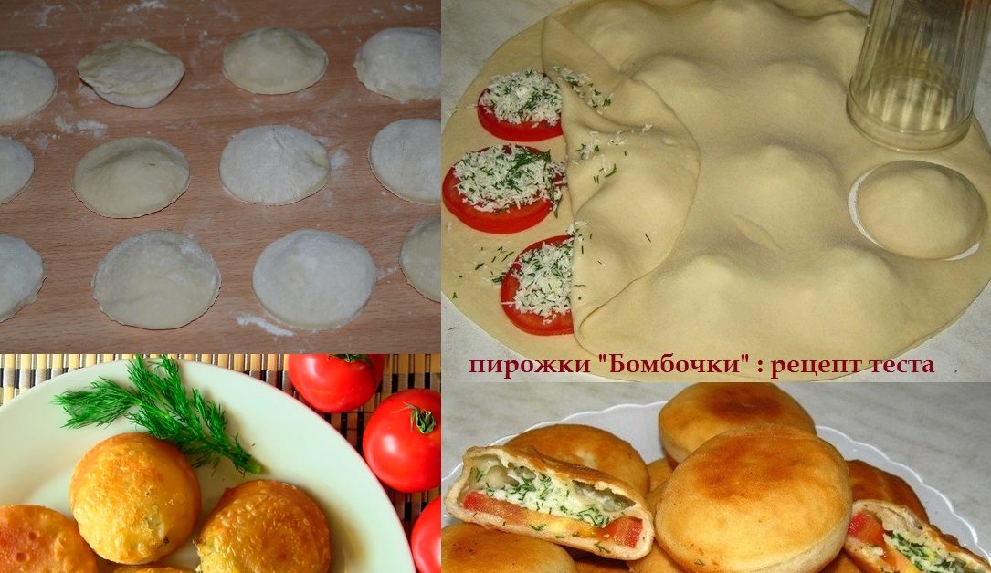 Как формировать "бомбочки"?
