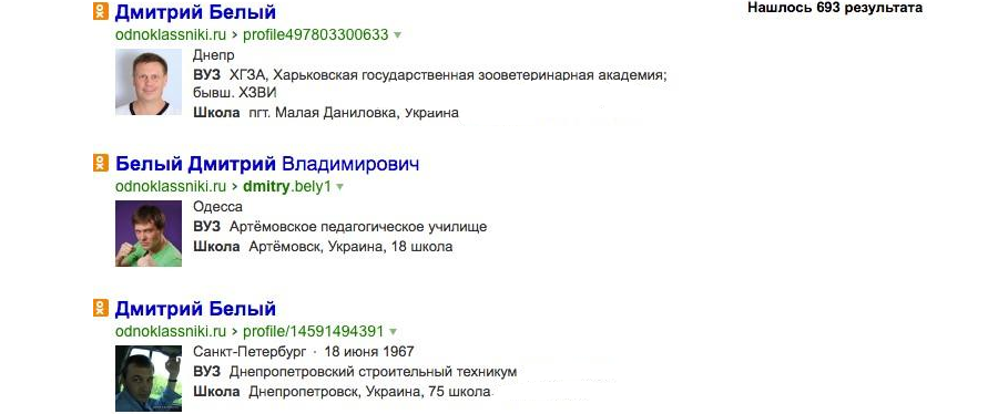 Как искать людей в одноклассниках без регистрации: простая инструкция