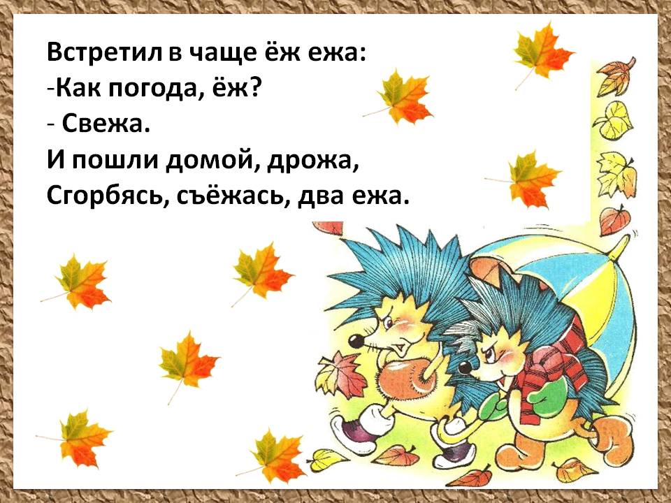 Вариант № 2