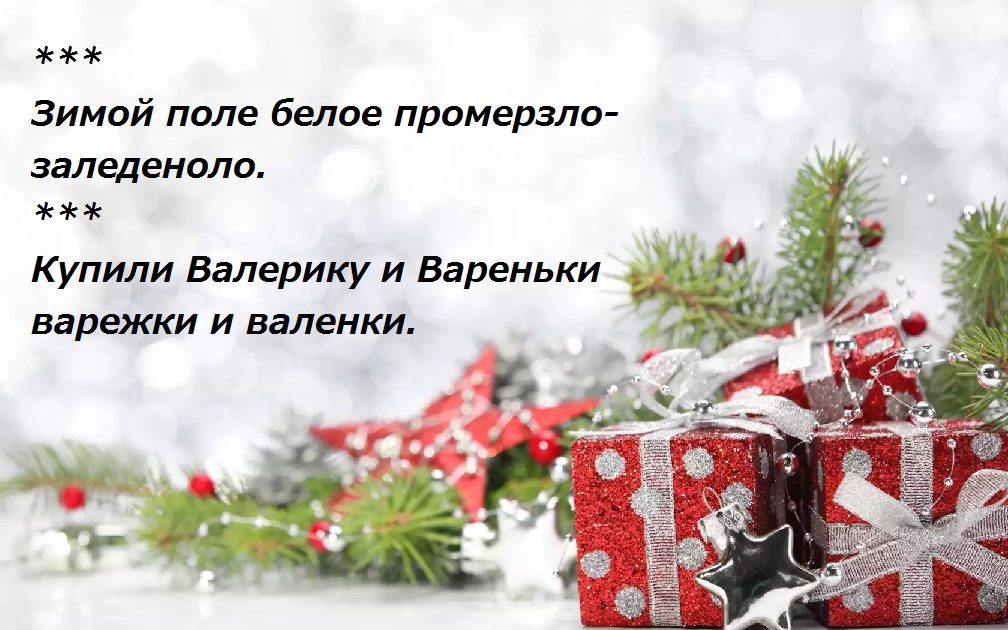 Вариант № 2