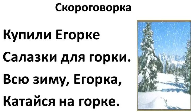 Вариант № 2