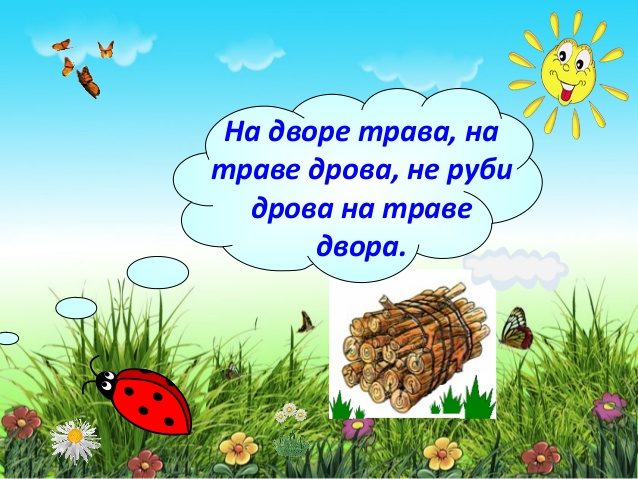 Вариант № 2