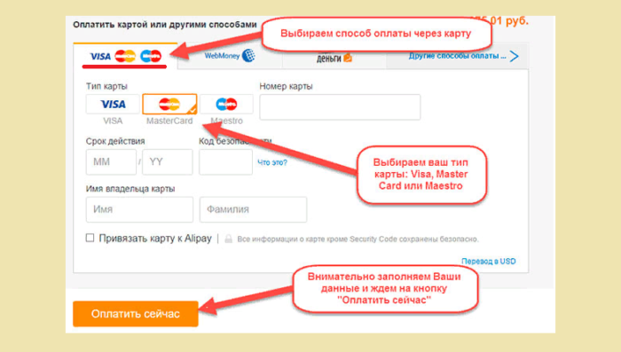 Инструкция оплаты картой халва