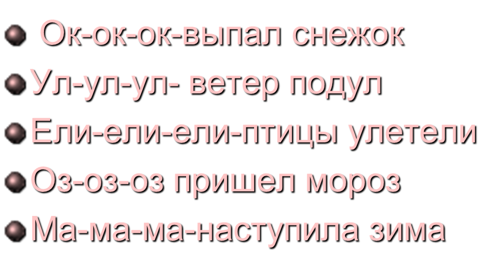 Вариант № 3