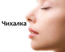 Чихалка по времени суток правдивая на каждый день недели для девушек и женщин: описание. Чихалка-предсказание правдивая женская дневная и ночная: что вас ожидает в любви: список примет