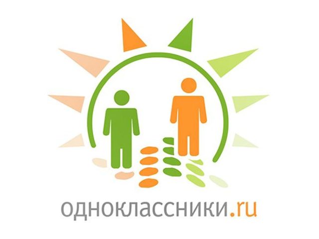 Одноклассники – социальная сеть: регистрация нового пользователя через логин и пароль: правила регистрации. Как зайти на главную страницу в Одноклассниках и зарегистрироваться первый раз и заново: вход. Как заполнить анкету для регистрации в Одноклассниках?