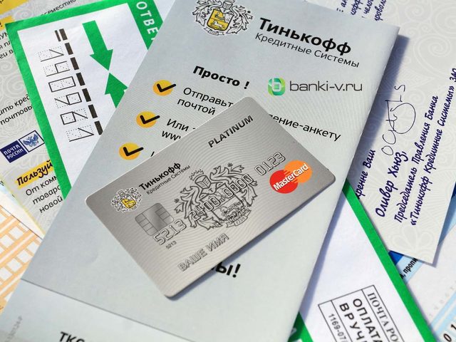 Банк Тинькофф: как правильно закрыть кредитную, дебетовую, Платинум, Блэк, Тинькофф Алиэкспресс карту, расчетный счет через интернет? Как закрыть карту Тинькофф: отзывы