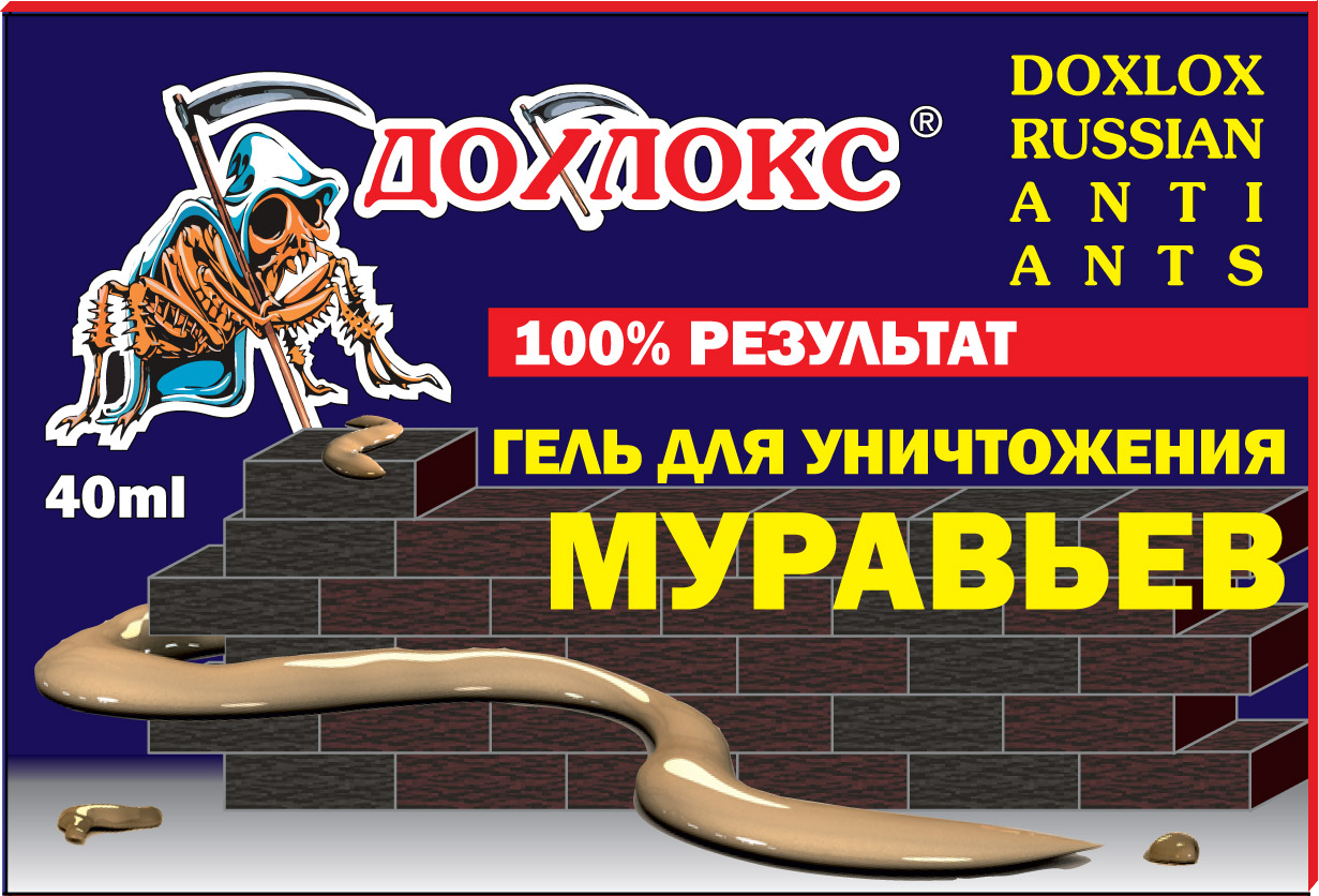 Препарат "дохлокс" против муравьев