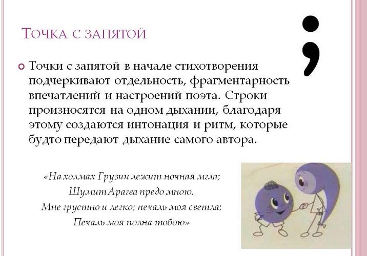 На заметку