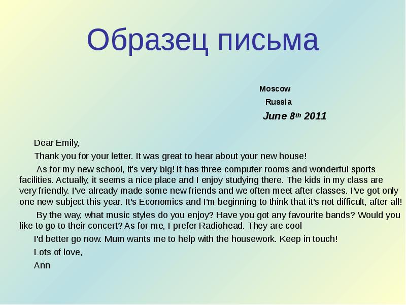 Пример № 1