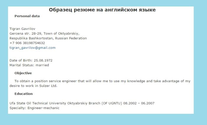 Часть № 1