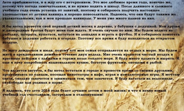 Перевод