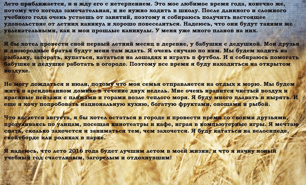 Перевод