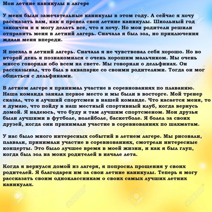 Перевод