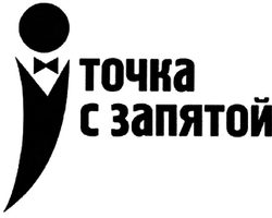 Когда ставится точка с запятой в предложении?