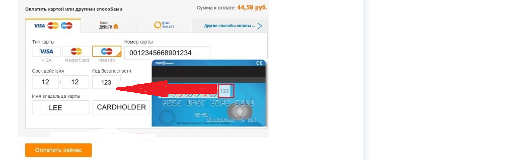 Как оплатить покупку на алиэкспресс картой сбербанка мир?