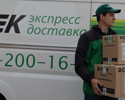Компания доставки CDEK: как быстро идет посылка из Китая с Алиэкспресс? Бесплатна ли доставка компанией CDEK с Алиэкспресс? Отслеживается ли доставка службой CDEK на Алиэкспресс?
