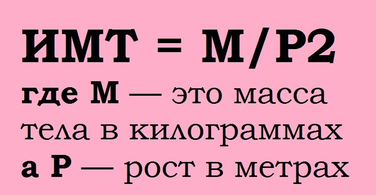 Специальная формула