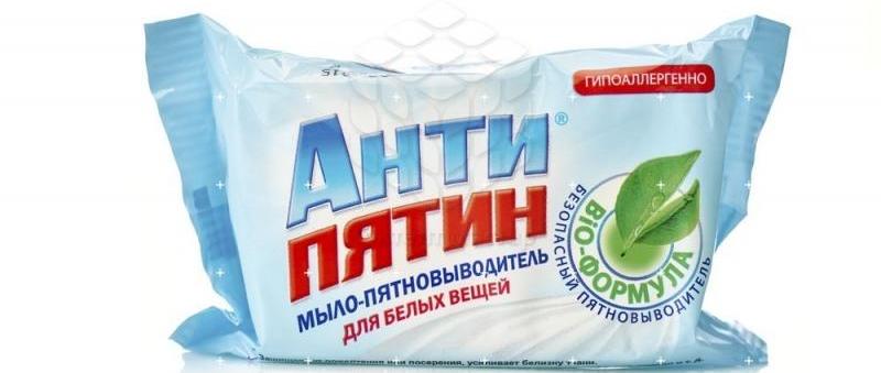 Как и чем отстирать пятна от травы с одежды?