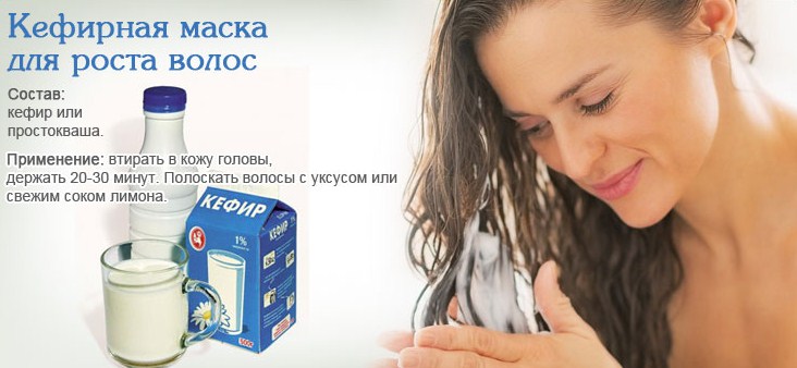 Маска