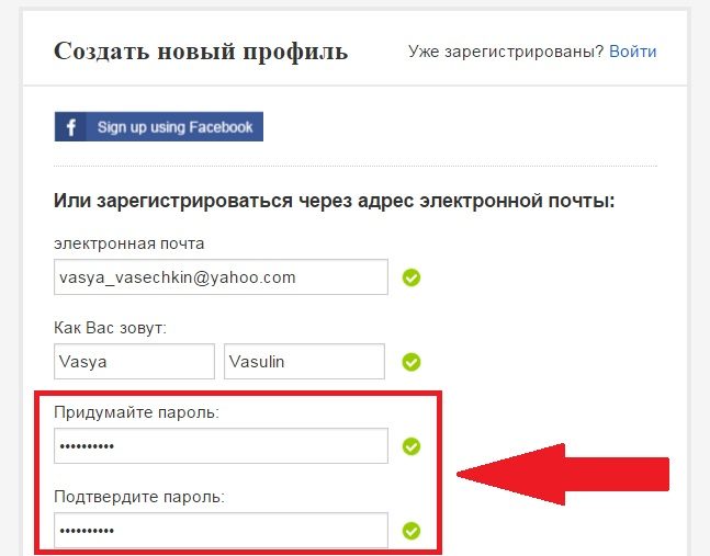 Как зарегистрироваться на алиэскпресс