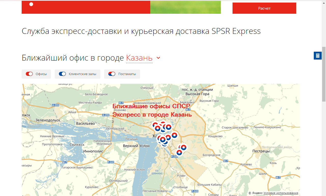 Express spsr: как и где получить посылку с алиэкспресс?