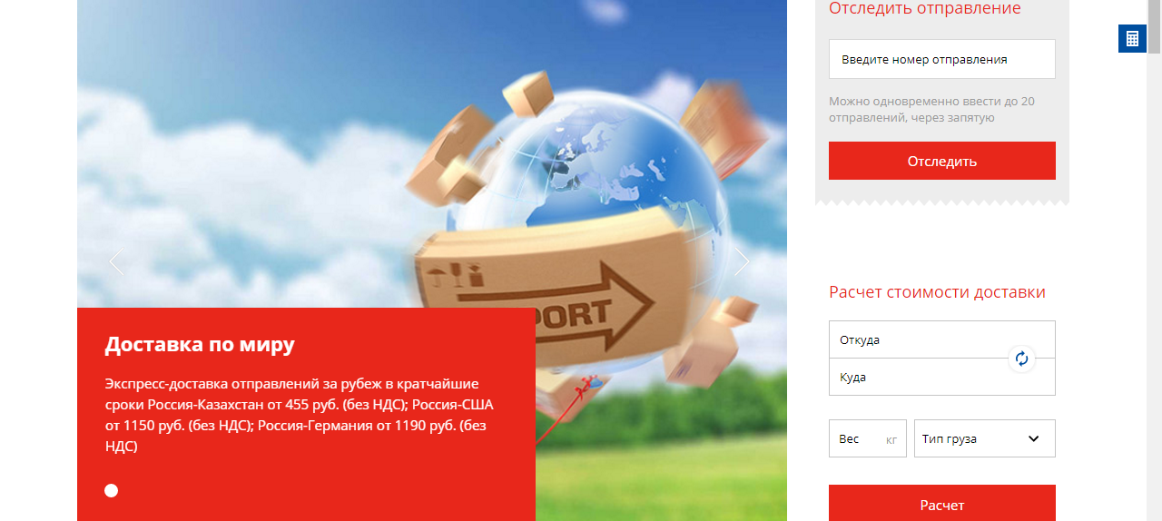 Курьерская служба доставки spsr express с алиэкспресс: что за доставка?
